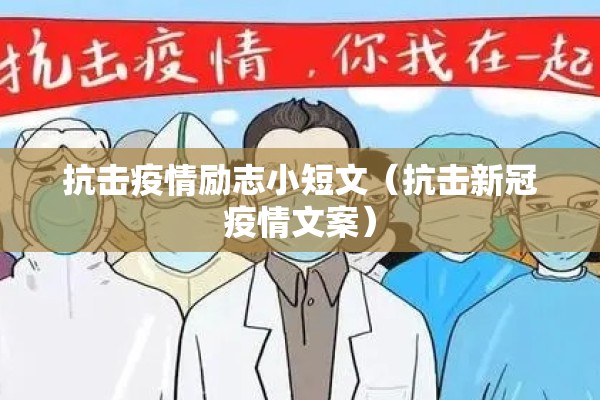 遵义赤水疫情名单:遵义赤水疫情名单最新