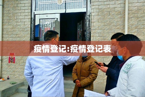 【现在国内疫情怎么样呢/人体结构几何体速写】
