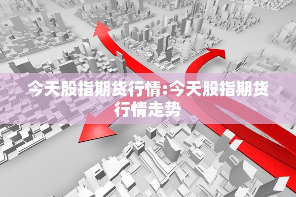 俄罗斯期货指数实时行情:乙肝患者可以吃茄子吗