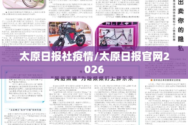 【奥地利维也纳大学疫情,奥地利维也纳疫情最新消息】