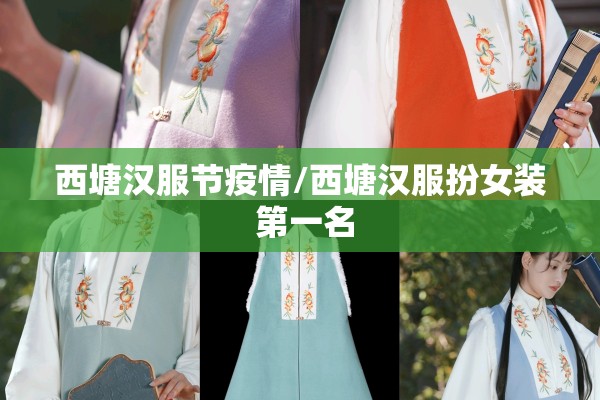 期货行情频道:期货行情频道官网