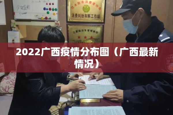 北疫情/青岛市北疫情最新消息