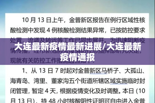 期货反弹行情/期货中的反手是怎么回事