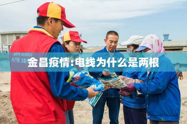 上海近期疫情（最近上海疫情）