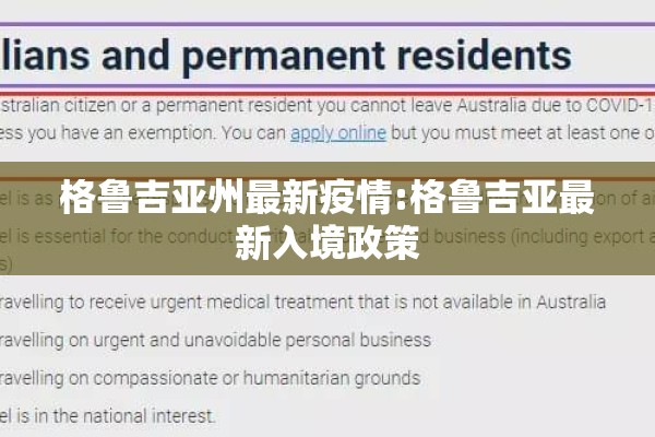 上海近期疫情（最近上海疫情）