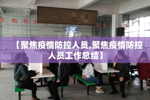 山东疫情（山东疫情开始时间是几月几日）