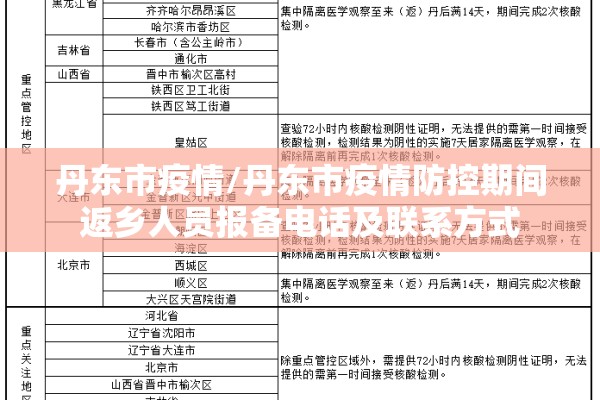 玉米期货9月24日行情:玉米期货9月24日行情分析