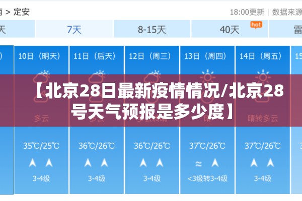 格鲁吉亚州最新疫情:格鲁吉亚最新入境政策