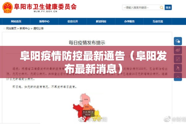 【国内疫情分布现状,国内疫情分布现状最新消息】