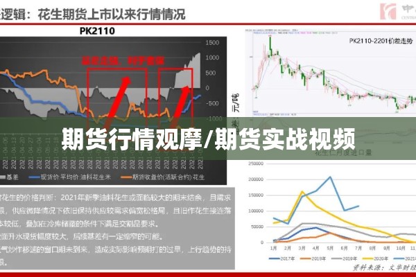 防控疫情措施:防控措施怎么写