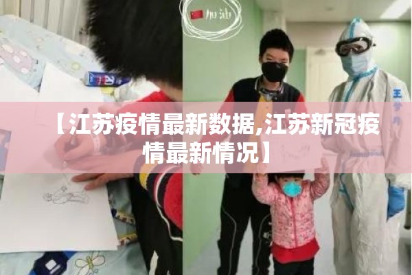 【聚焦疫情防控人员,聚焦疫情防控人员工作总结】