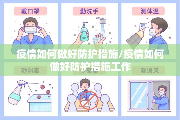 阜阳疫情防控最新通告（阜阳发布最新消息）