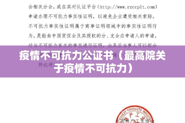 2022年疫情防控一号令（南京小学教师）