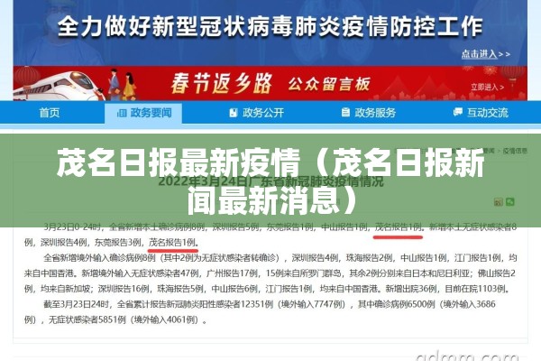 防控疫情措施:防控措施怎么写