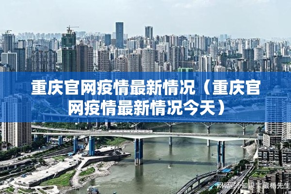 疫情如何做好防护措施/疫情如何做好防护措施工作