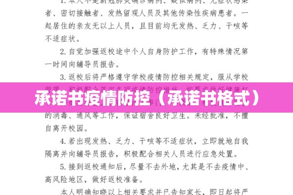 定西疫情最新通报:定西一周
