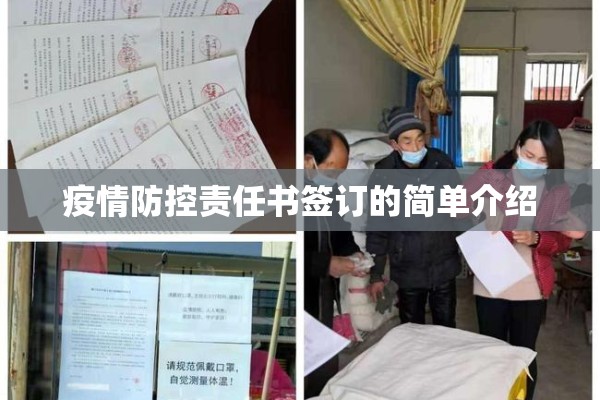 疫情如何做好防护措施/疫情如何做好防护措施工作