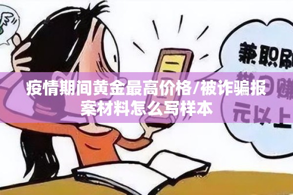 广西玉林市最新疫情/广西玉林市最新疫情报告