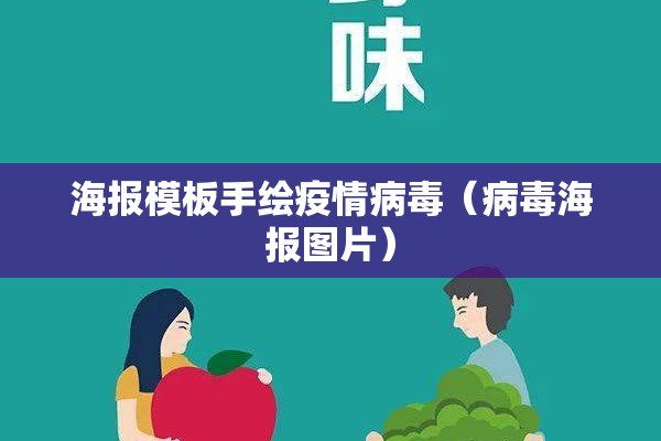 疫情周边查询:查疫情情况怎么查