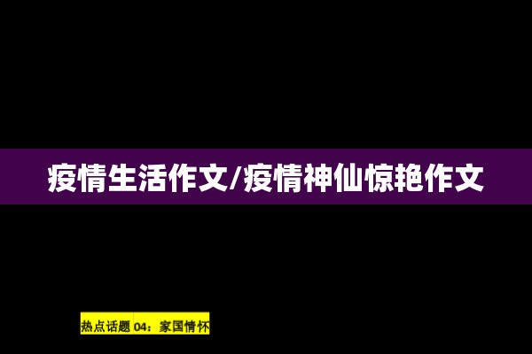 【中国2022疫情分布地图/中国疫情实况】