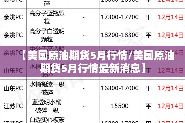 河南疫情最新消息数据:天津格林国际幼儿园学费