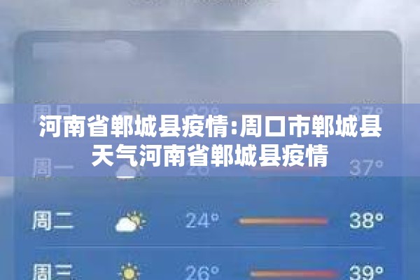 【大连疫情最严峻时刻/大连最新病毒】