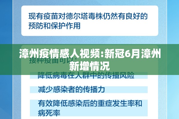 上海宝山区菊泉街疫情（宝山区菊泉街属于哪个镇）