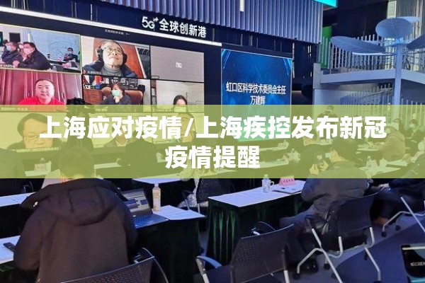 宁德疫情（宁德刚最新动态）