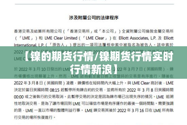 宁德疫情（宁德刚最新动态）