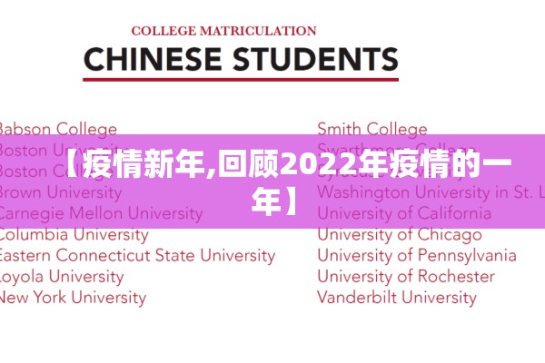 疫情防控环境监测预警的简单介绍