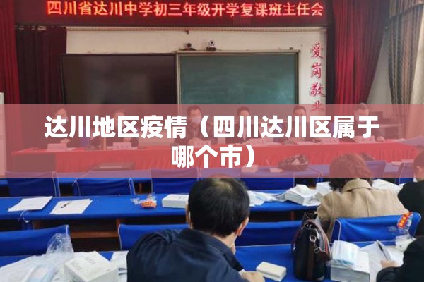 【疫情新年,回顾2022年疫情的一年】