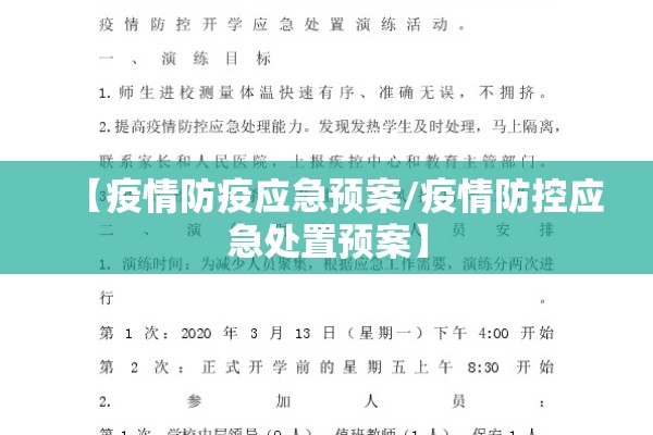 鸡蛋期货的行情可以做吗/鸡蛋期货的行情可以做吗现在