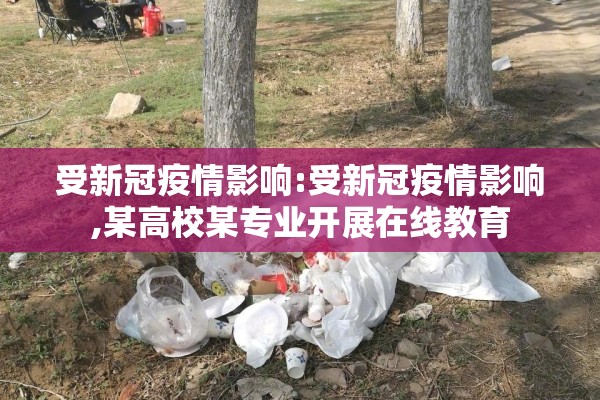 【在哪里看最新疫情,哪里有疫情的实时信息今天】