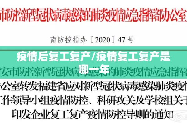 【疫情勇敢的逆行者,逆行者疫情主题绘画】