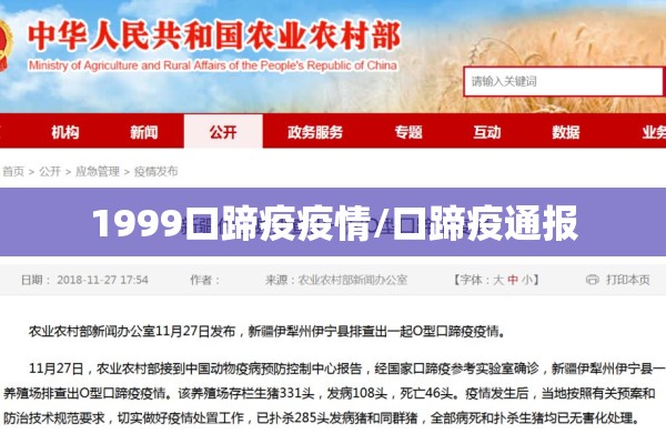 南宁柳州疫情防控通告（广西柳州新冠疫情最新消息）