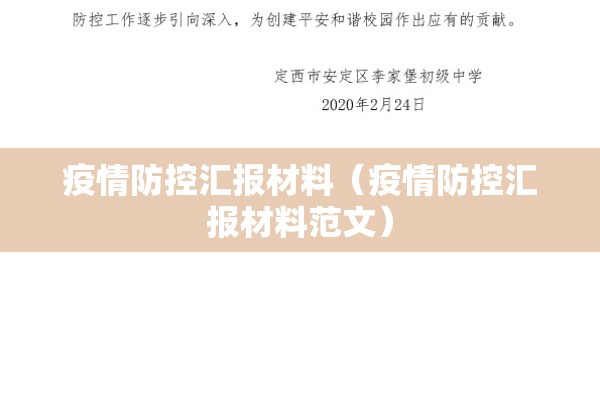 期货铜实时行情/铜期货的行情