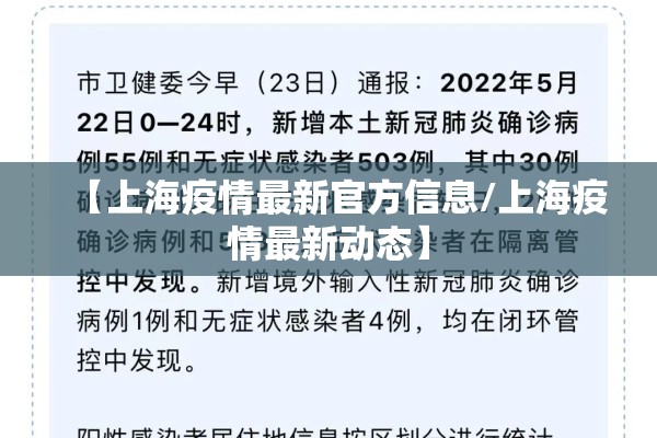 工厂疫情登记表格/疫情登记簿明细图片