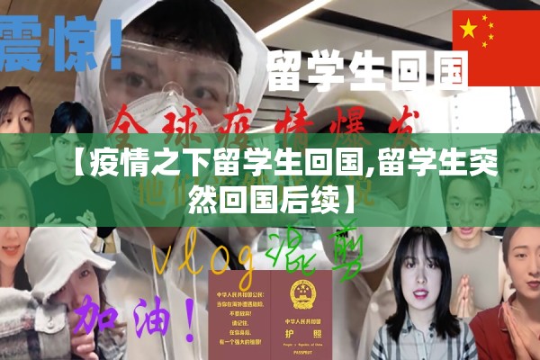 最新疫情封闭小区名单:最新疫情封闭小区名单图片