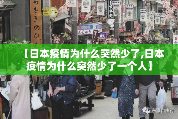 【应山疫情,应山属于哪个省哪个市】