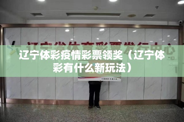 【阿克苏疫情最新通报,阿克苏疫情最新通报今天】