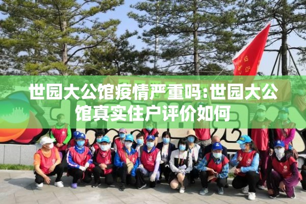 【阿克苏疫情最新通报,阿克苏疫情最新通报今天】