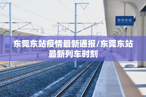 猪肉期货行情分析最新版（猪肉期货行情走势分析最新）