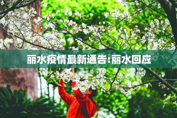 上海工行疫情/上海工商银行官网首页