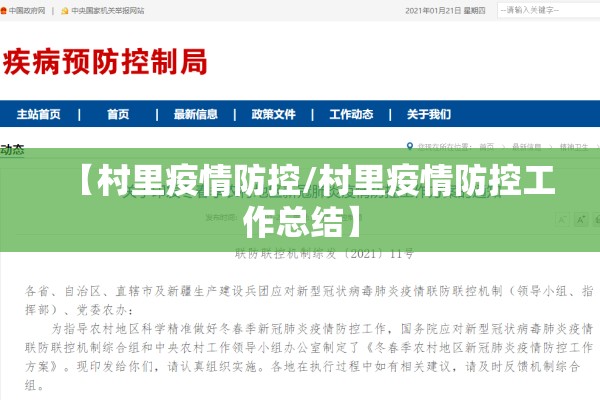 东莞东站疫情最新通报/东莞东站最新列车时刻