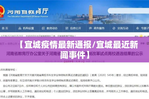 【疫情各地,疫情各地出现地点2003】