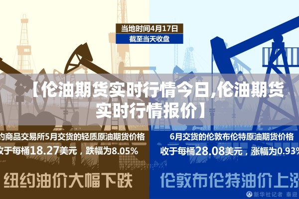 东莞东站疫情最新通报/东莞东站最新列车时刻