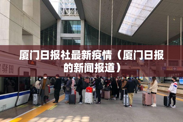 【2022吉林疫情补贴,吉林省补贴什么时候发放】