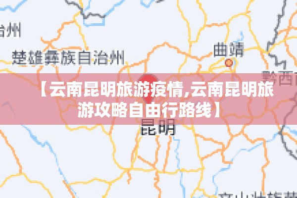 【法国疫情最新数据/法国疫情最新情况今天】