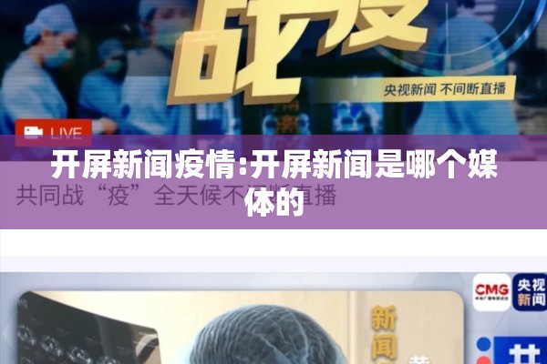 【疫情鼓励员工的一封信,疫情鼓励员工的一封信简短】