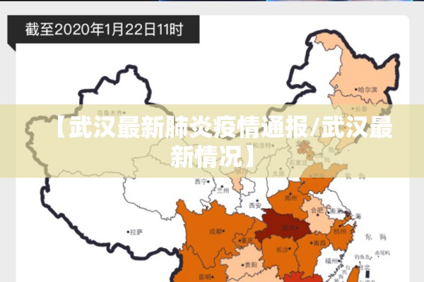 【疫情防控先进个人报道/疫情先进个人怎么写】